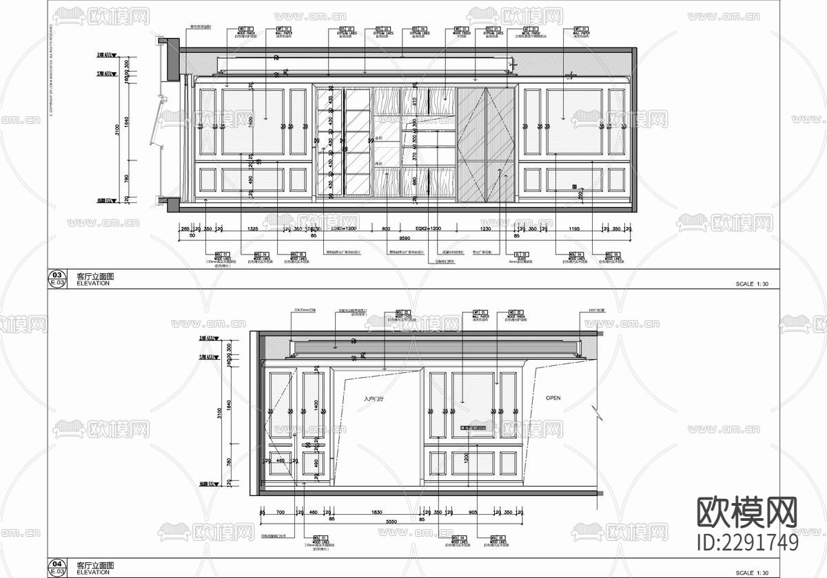 家居cad平面图下载（渲染图4）