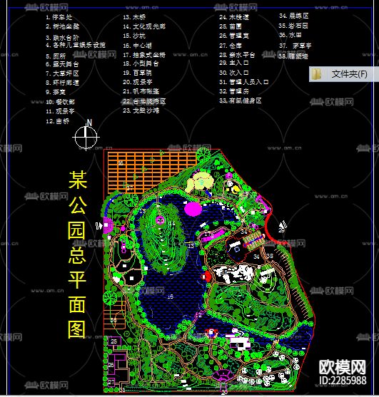 某公园设计方案cad施工图下载