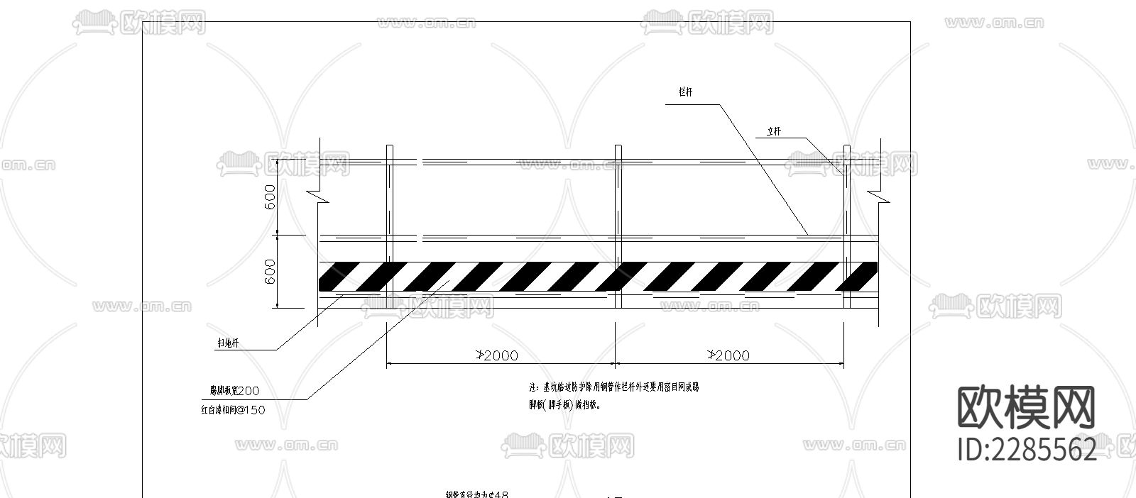 基坑周边防护栏示意图节点大样下载（渲染图1）