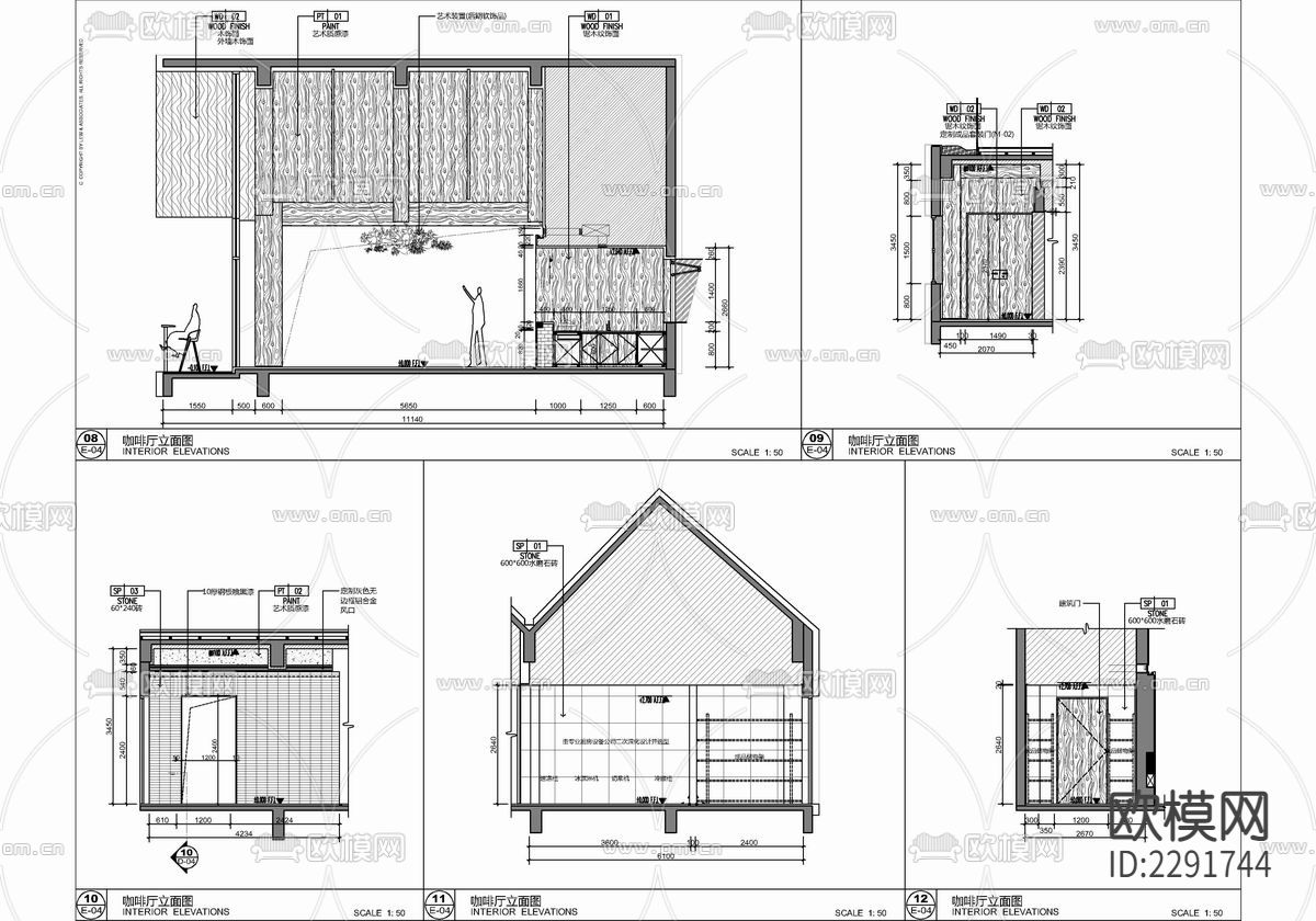 咖啡厅cad施工图下载（渲染图6）