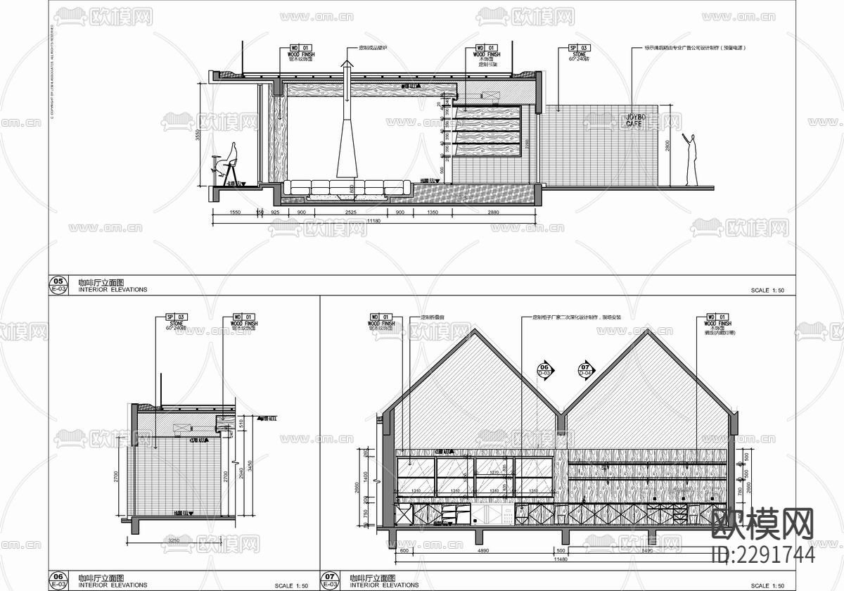 咖啡厅cad施工图下载（渲染图5）
