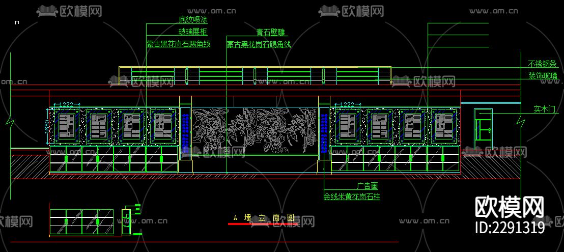 办公楼全套装修CAD施工图下载（渲染图4）