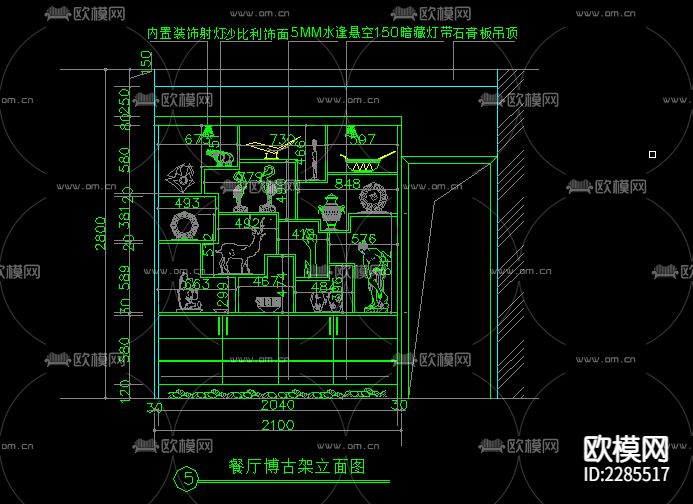 一套简中室内装饰cad施工图下载（渲染图4）
