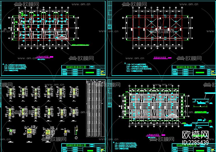 鞋城建筑结构cad施工图下载（渲染图2）