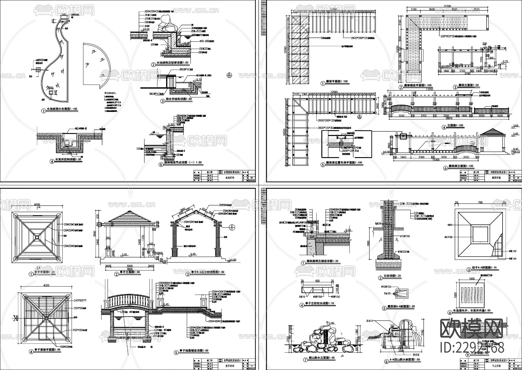 亭子廊架小桥cad大样图下载（渲染图1）