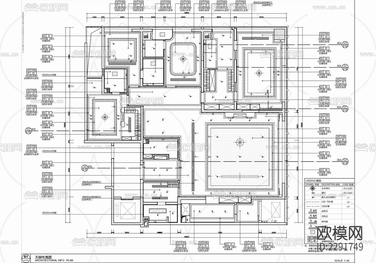家居cad平面图下载（渲染图3）