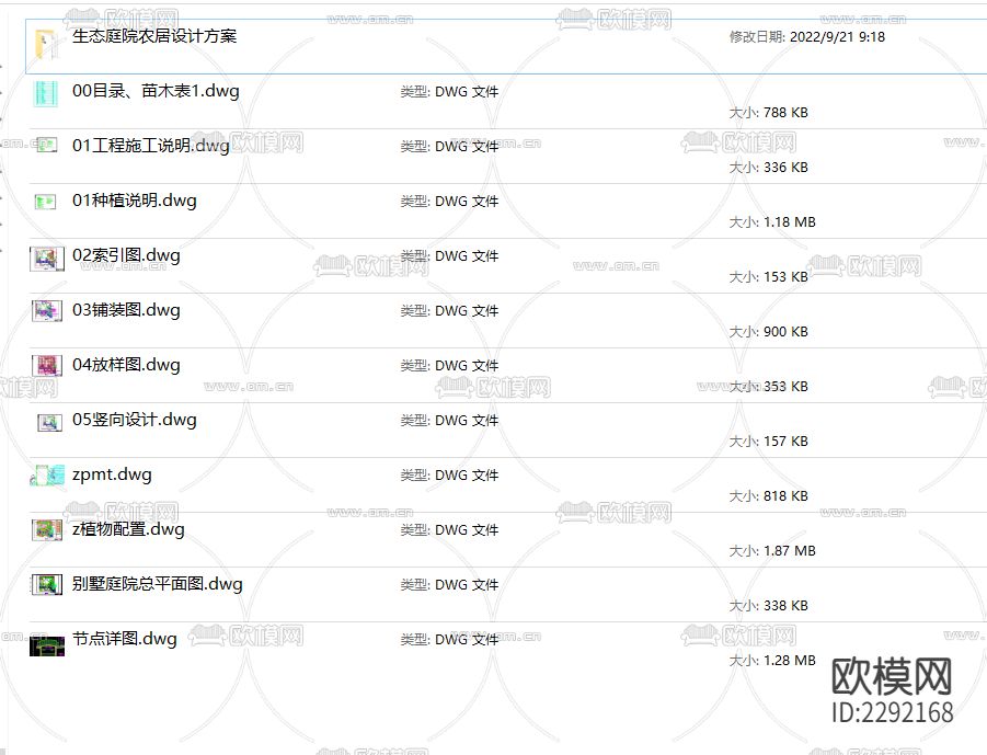 亭子廊架小桥cad大样图下载（渲染图2）