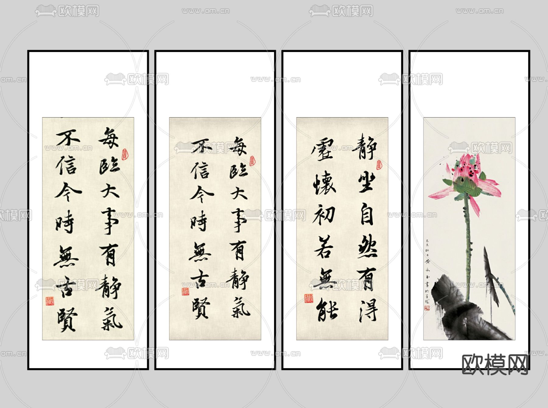 新中式书法毛笔字装饰画 挂画su模型下载_ID12122417_sketchup模型下载-欧模网