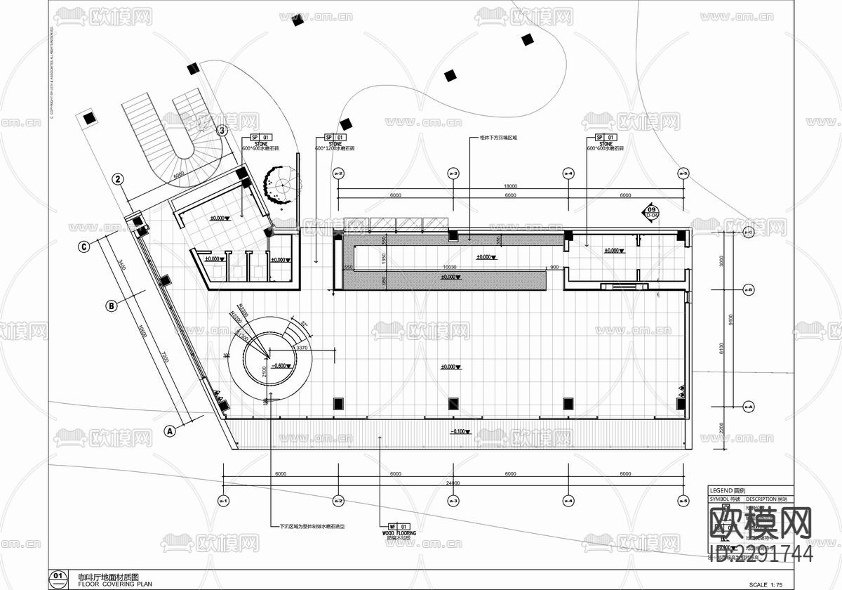 咖啡厅cad施工图下载（渲染图3）
