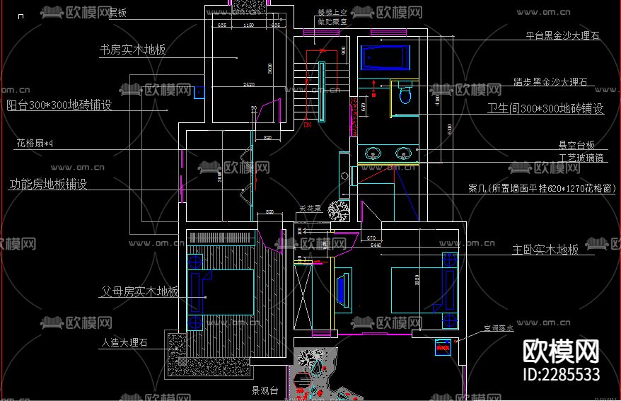 中式家居装修cad施工图下载（渲染图2）