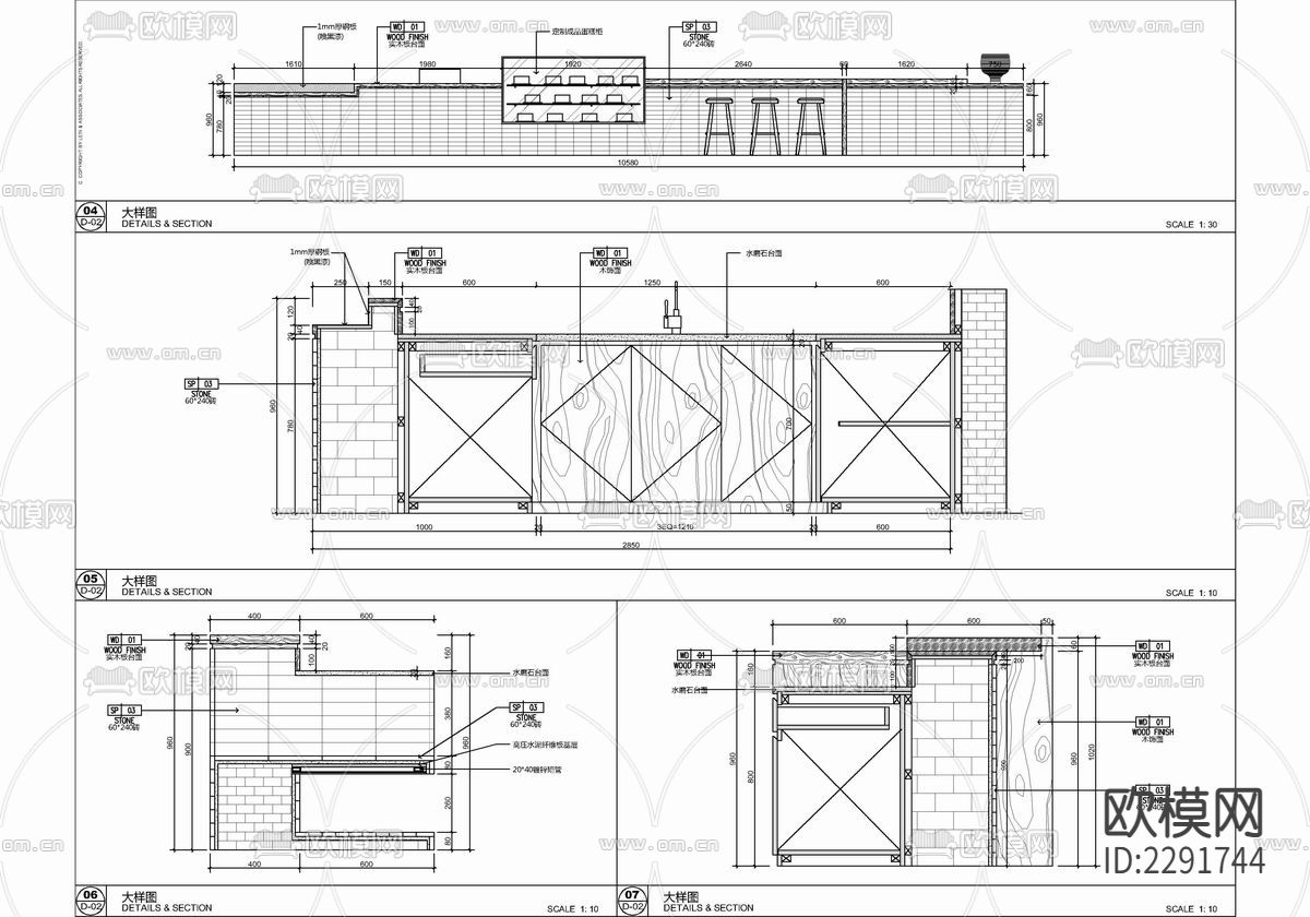 咖啡厅cad施工图下载（渲染图9）