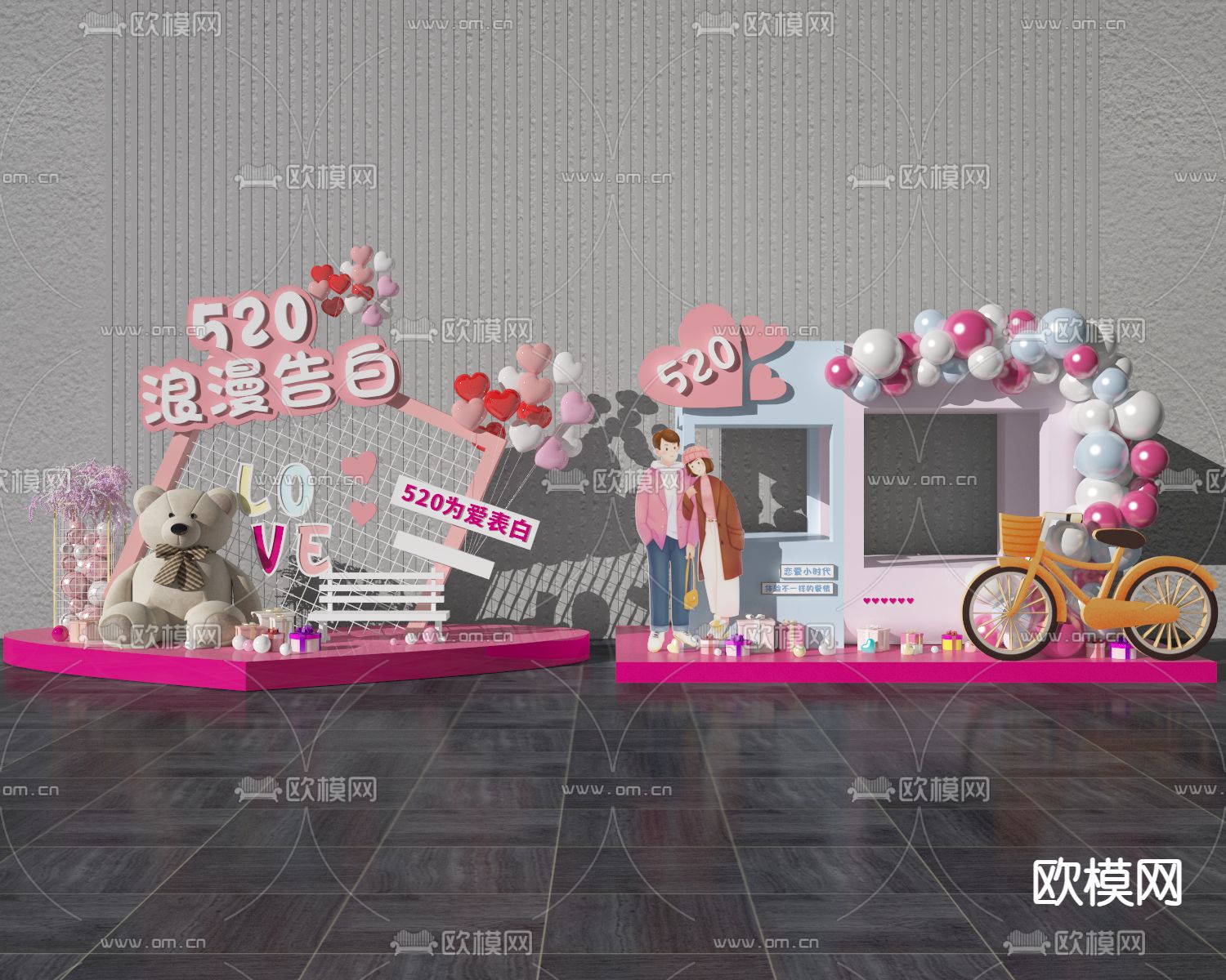 现代商场大厅美陈情人节美陈3d模型下载