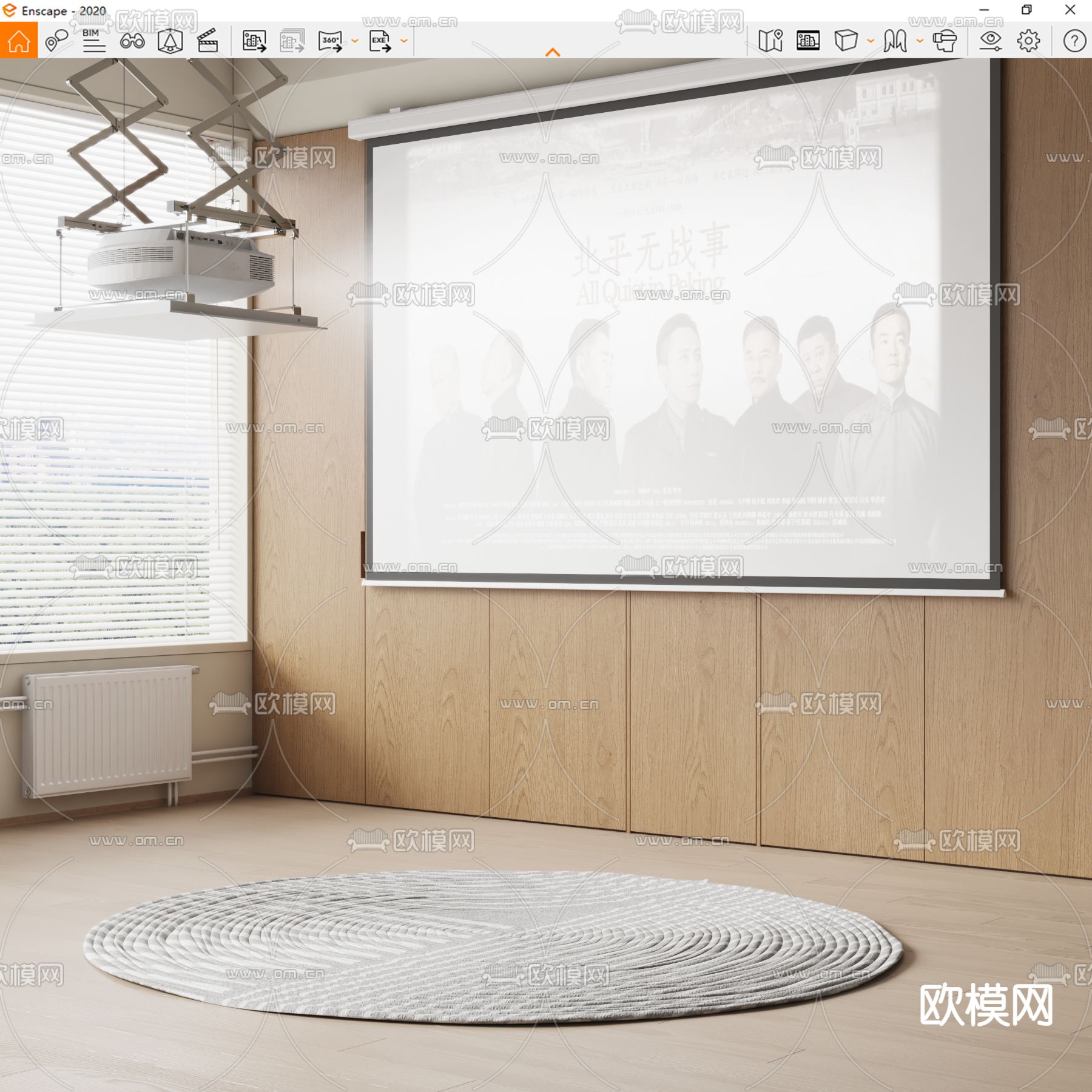 现代投影仪 幕布su模型