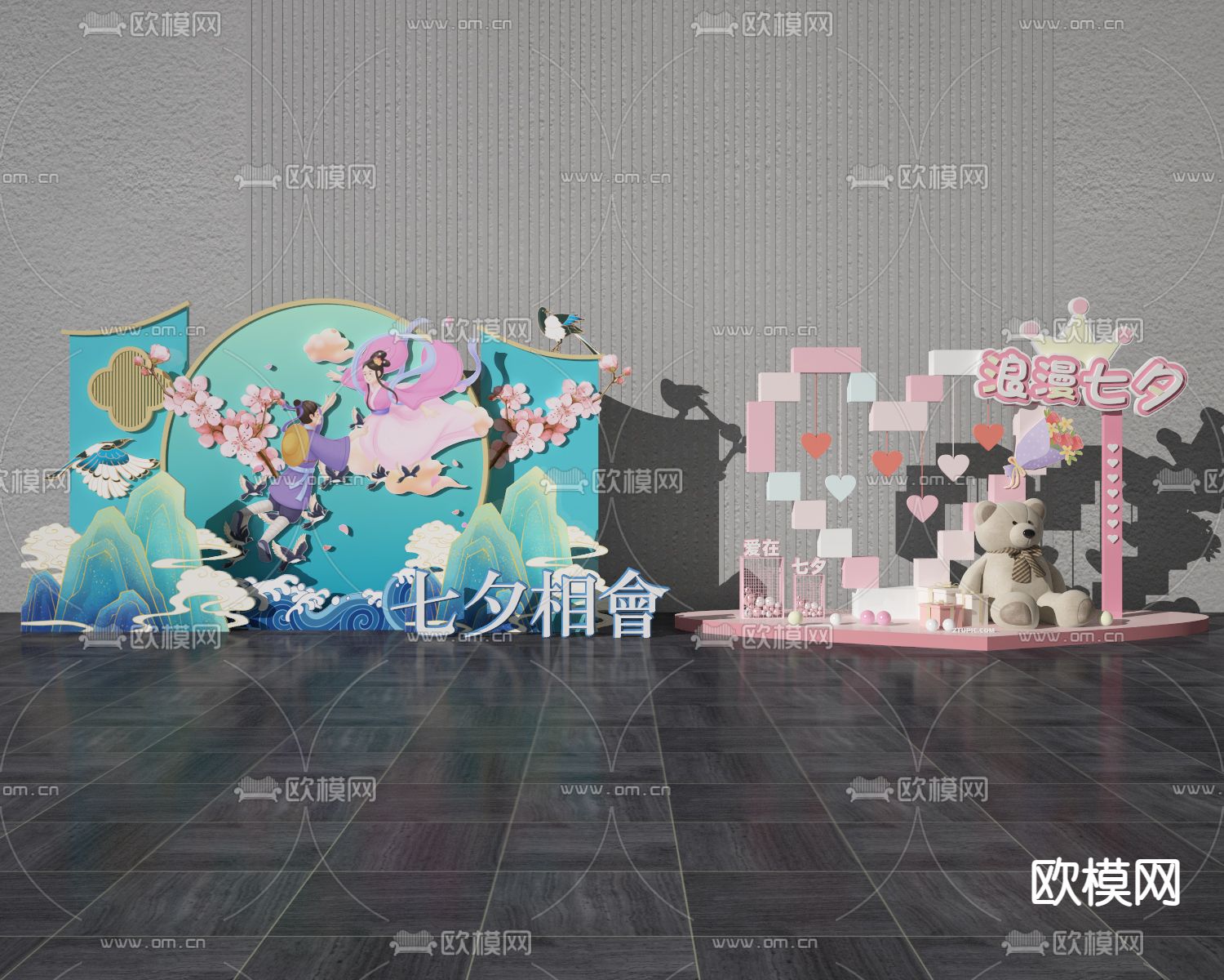 现代商场大厅美陈情人节美陈3d模型下载