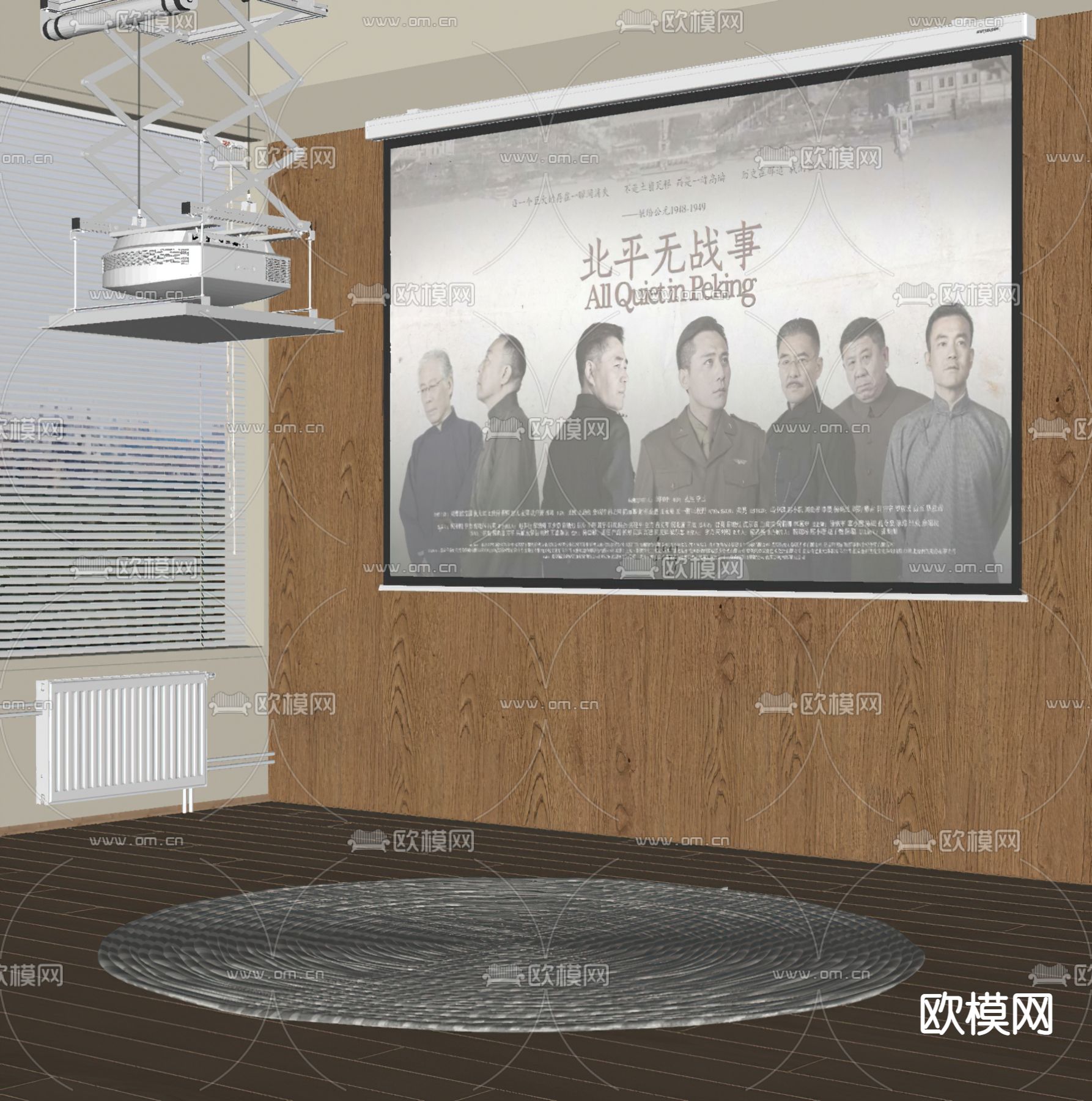 现代投影仪 幕布su模型