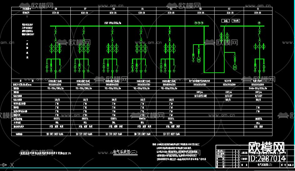 10kv变电室二次系统CAD施工图下载（渲染图3）