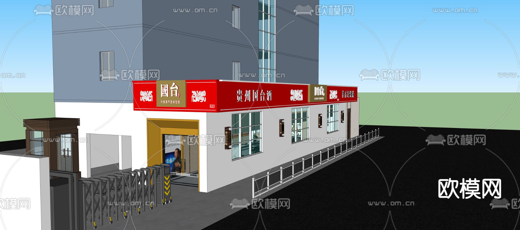 新中式国台酒专卖店su模型下载（渲染图1）