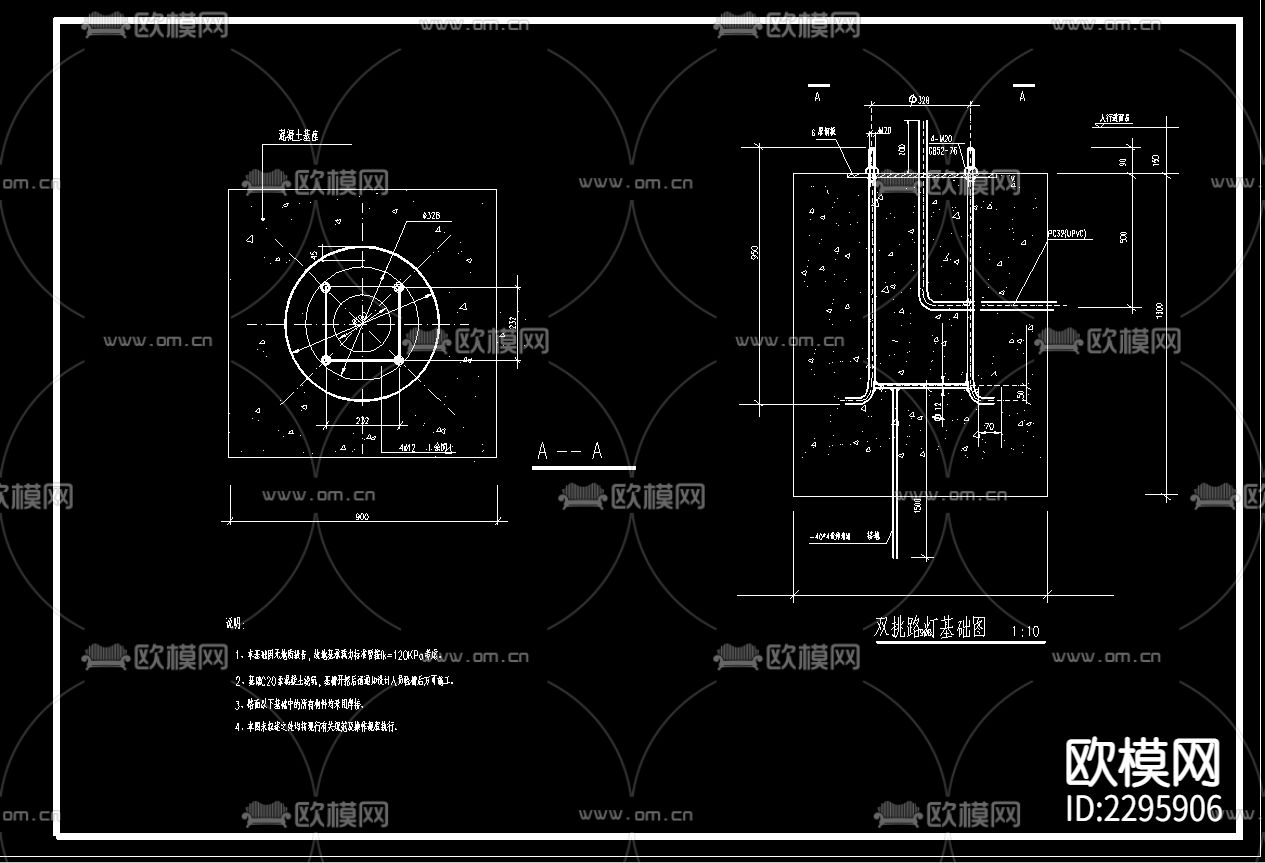 全套路灯CAD施工图下载（渲染图4）