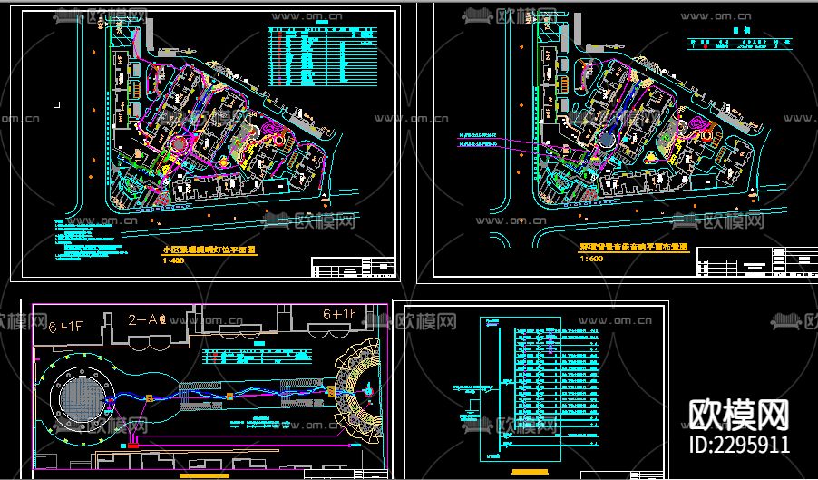 某小区景观电气全套CAD施工图-免费3dmax模型库-欧模网