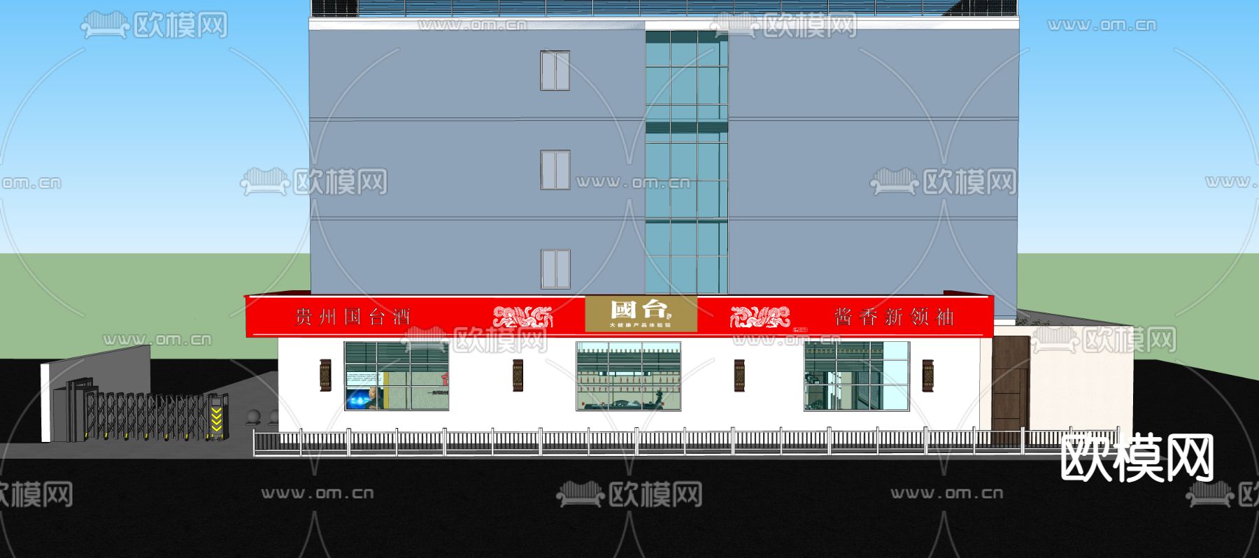 新中式国台酒专卖店su模型下载（渲染图2）