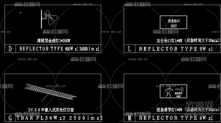 多种灯具CAD施工图下载（渲染图2）