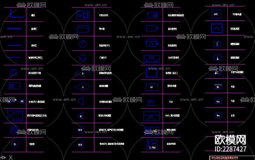 安防系统通用图形CAD施工图下载（渲染图2）