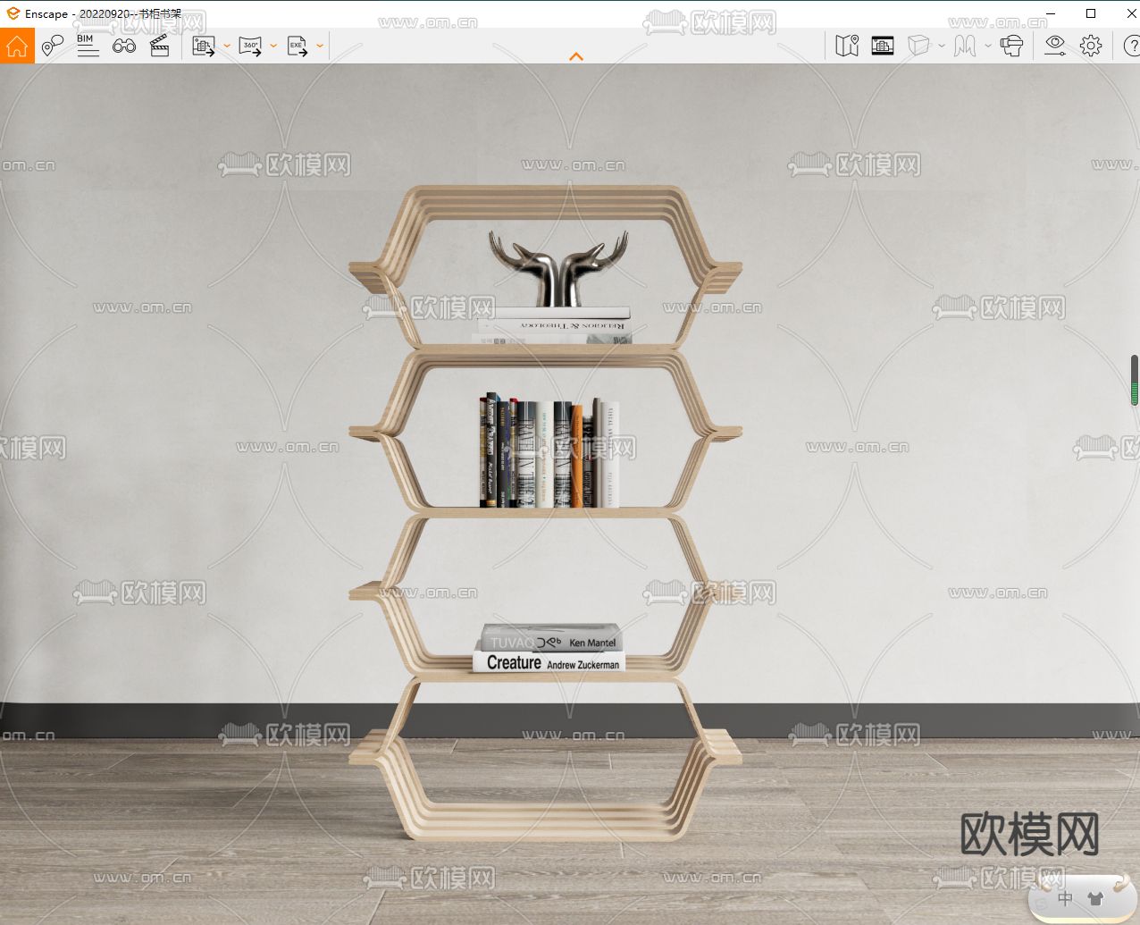 现代水柜 书架su模型下载（渲染图2）