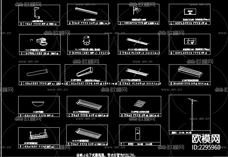 多种灯具CAD施工图下载（渲染图3）