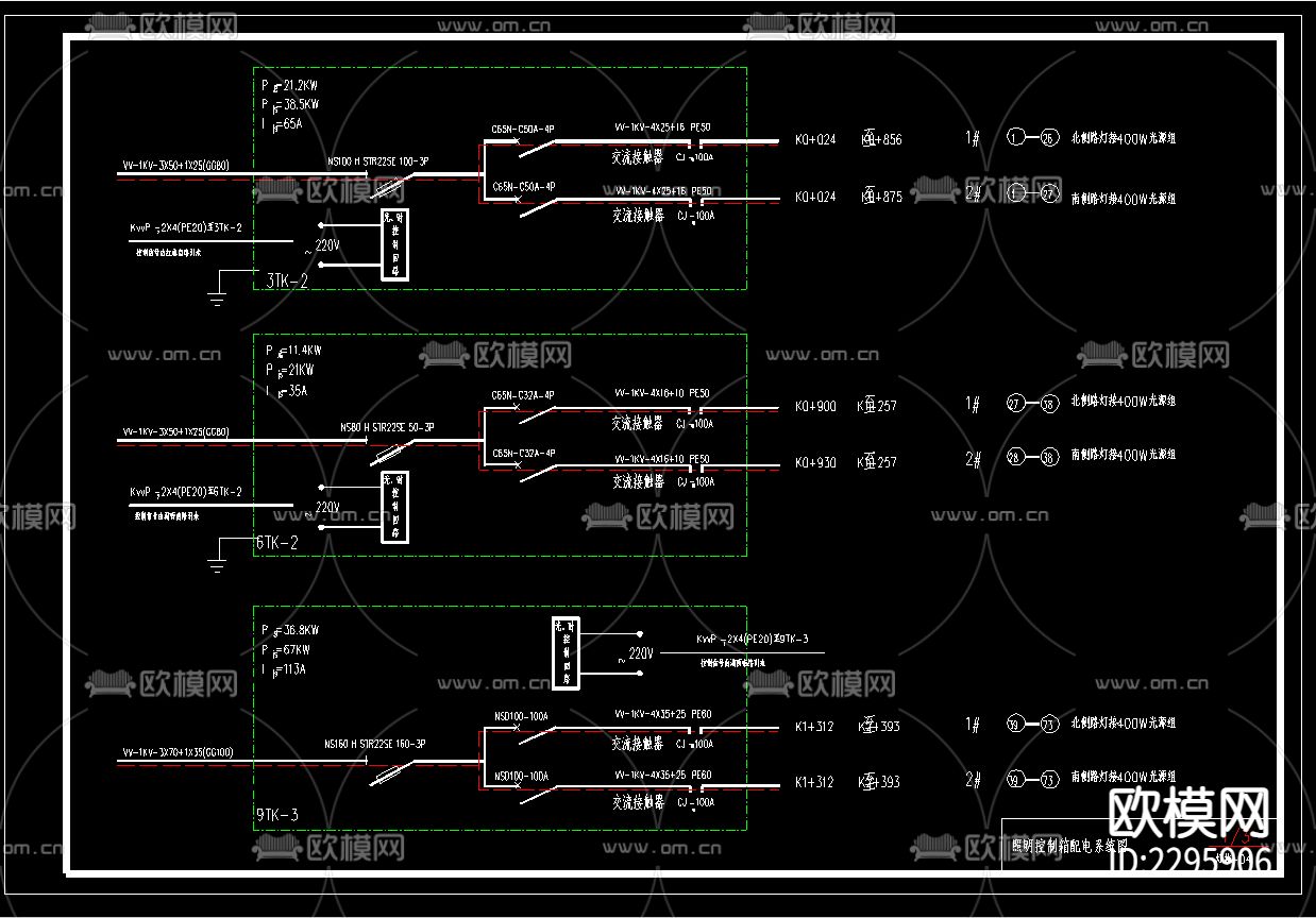 全套路灯CAD施工图下载（渲染图2）
