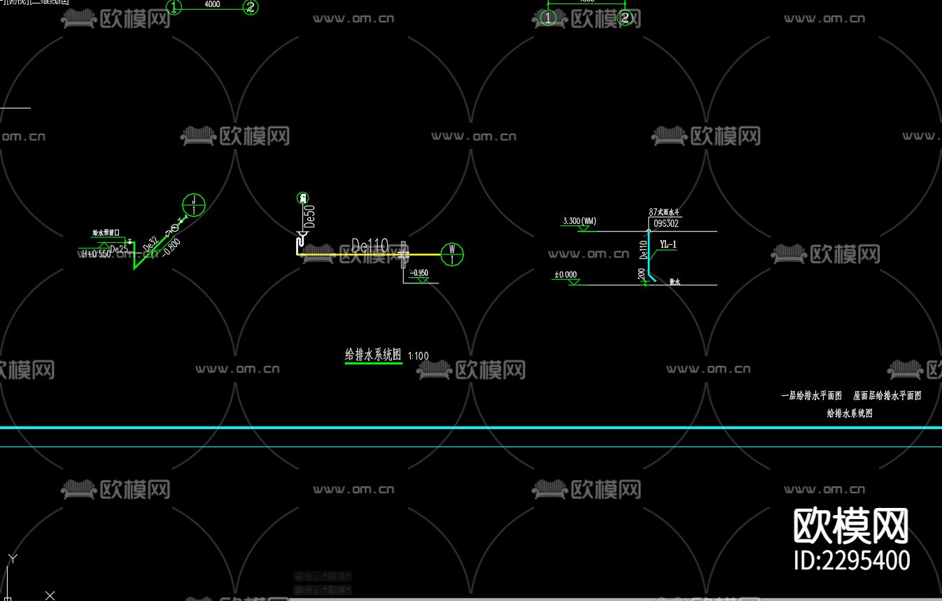 某地门卫和垃圾站给排水系统设计CAD施工图下载（渲染图4）