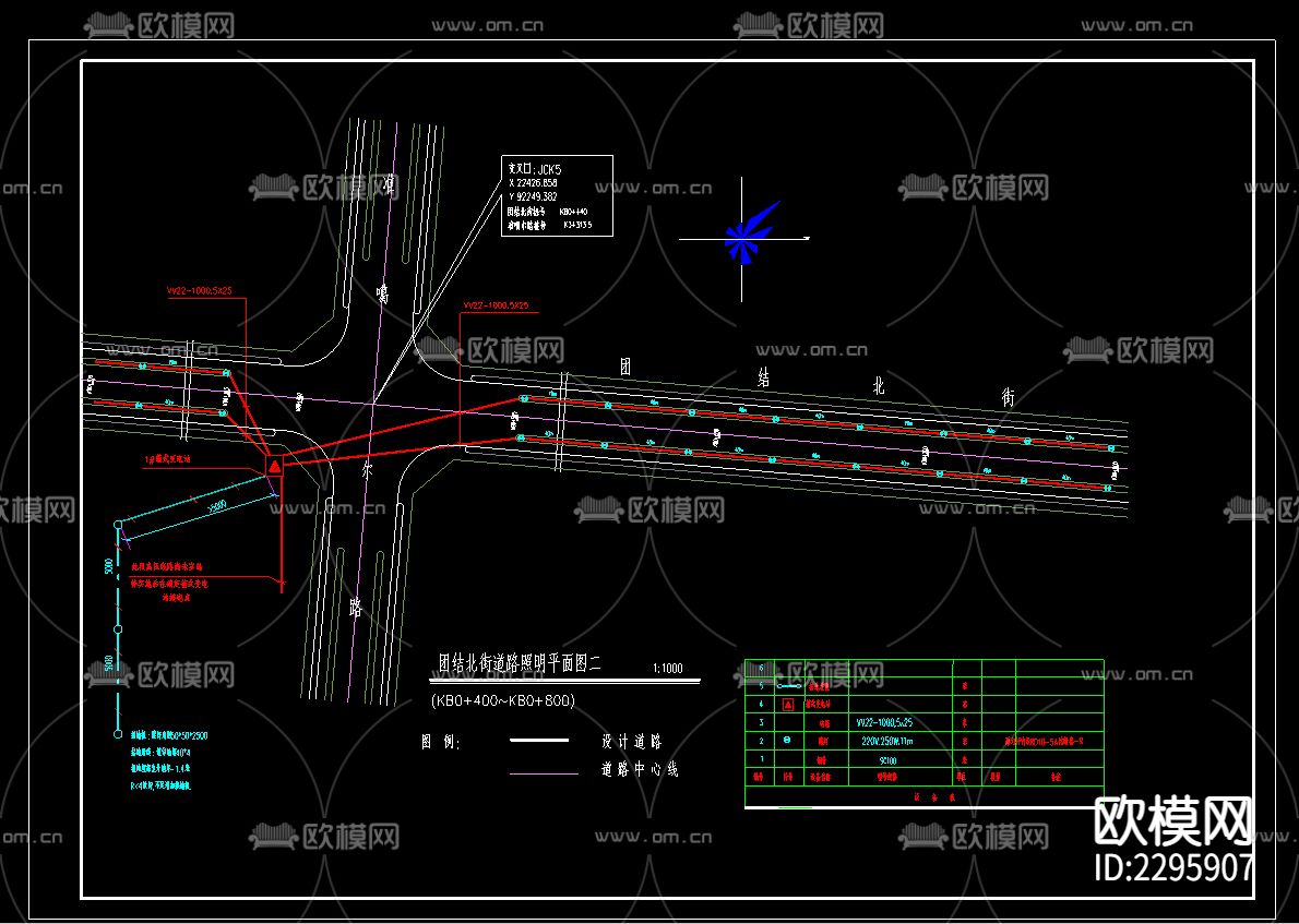 道路照明CAD施工图下载（渲染图3）