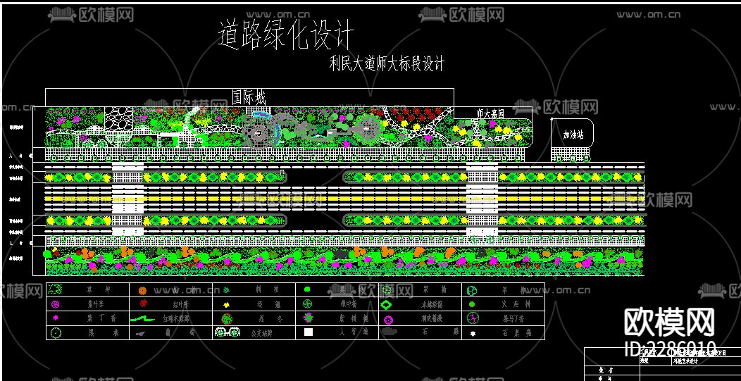 道路绿化CAD施工图下载