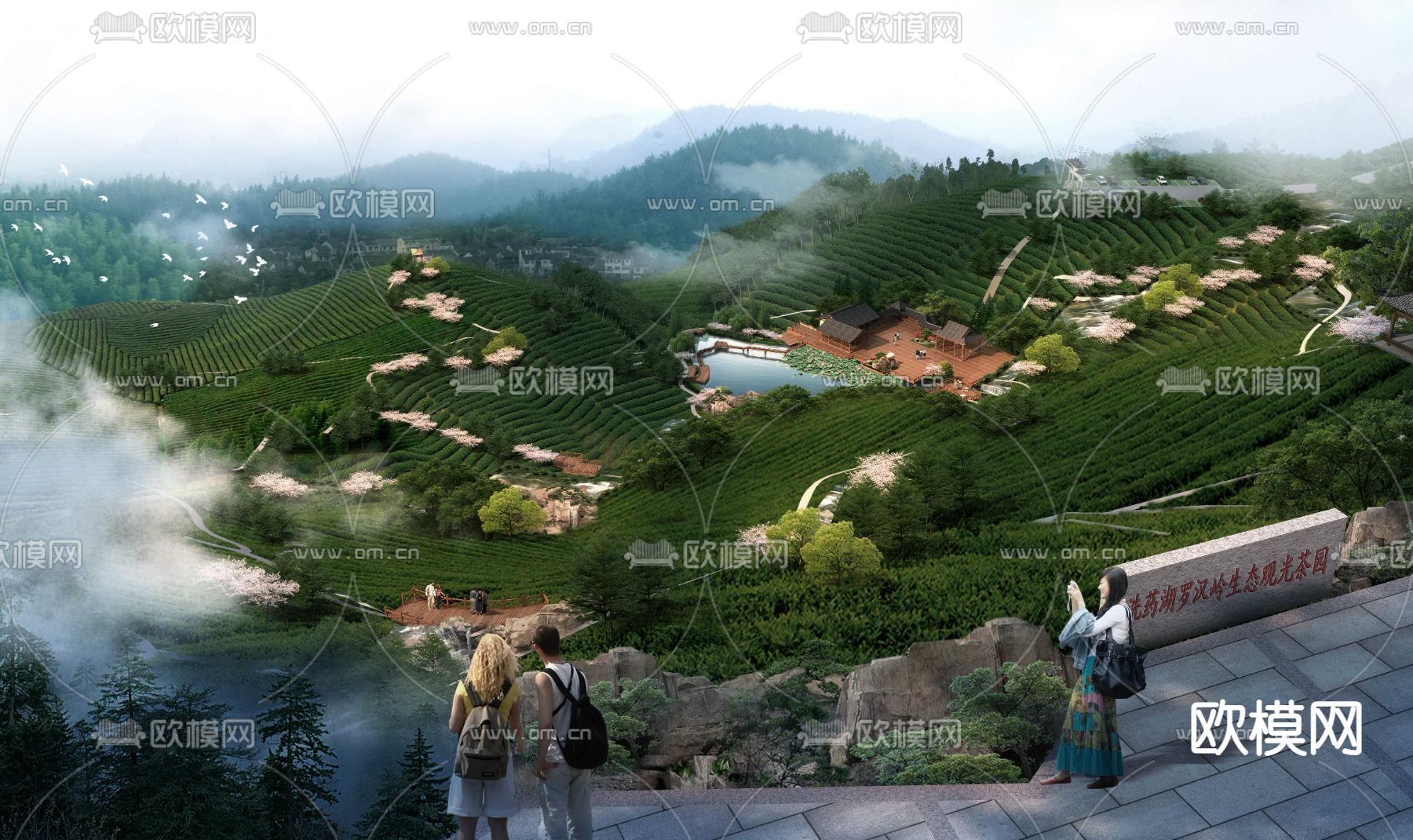 现代生态观光茶园鸟瞰psd下载