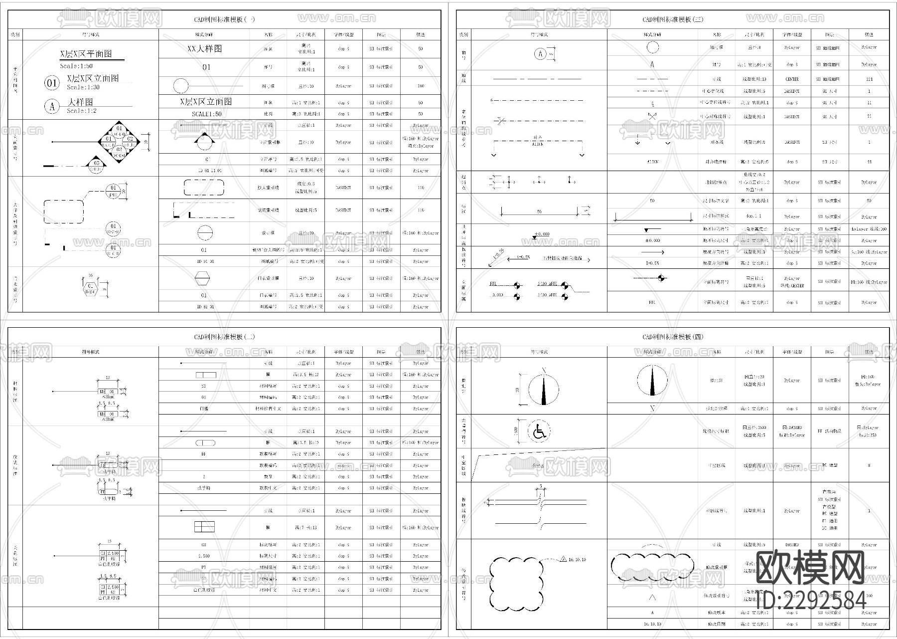施工图图例规范cad施工图下载（渲染图1）