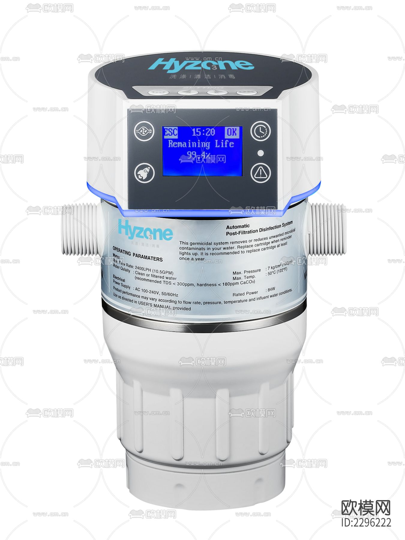 消毒产品模型CAD施工图下载（渲染图1）