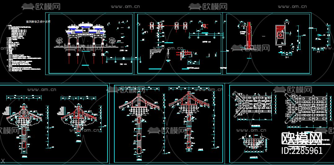 四柱牌楼CAD节点大样下载（渲染图1）