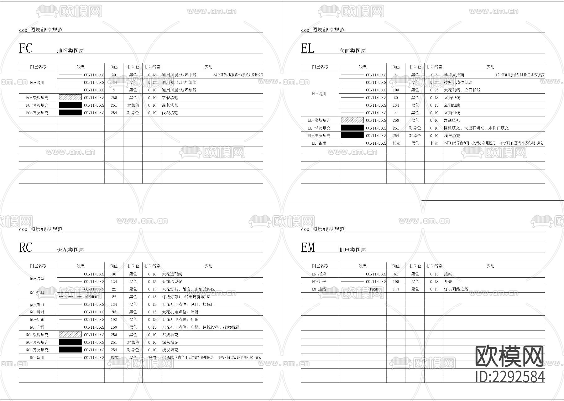 施工图图例规范cad施工图下载（渲染图4）