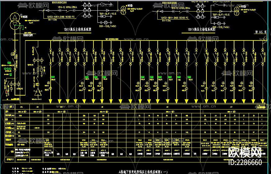 北方办公楼低压主结线系统设计cad施工图下载（渲染图3）