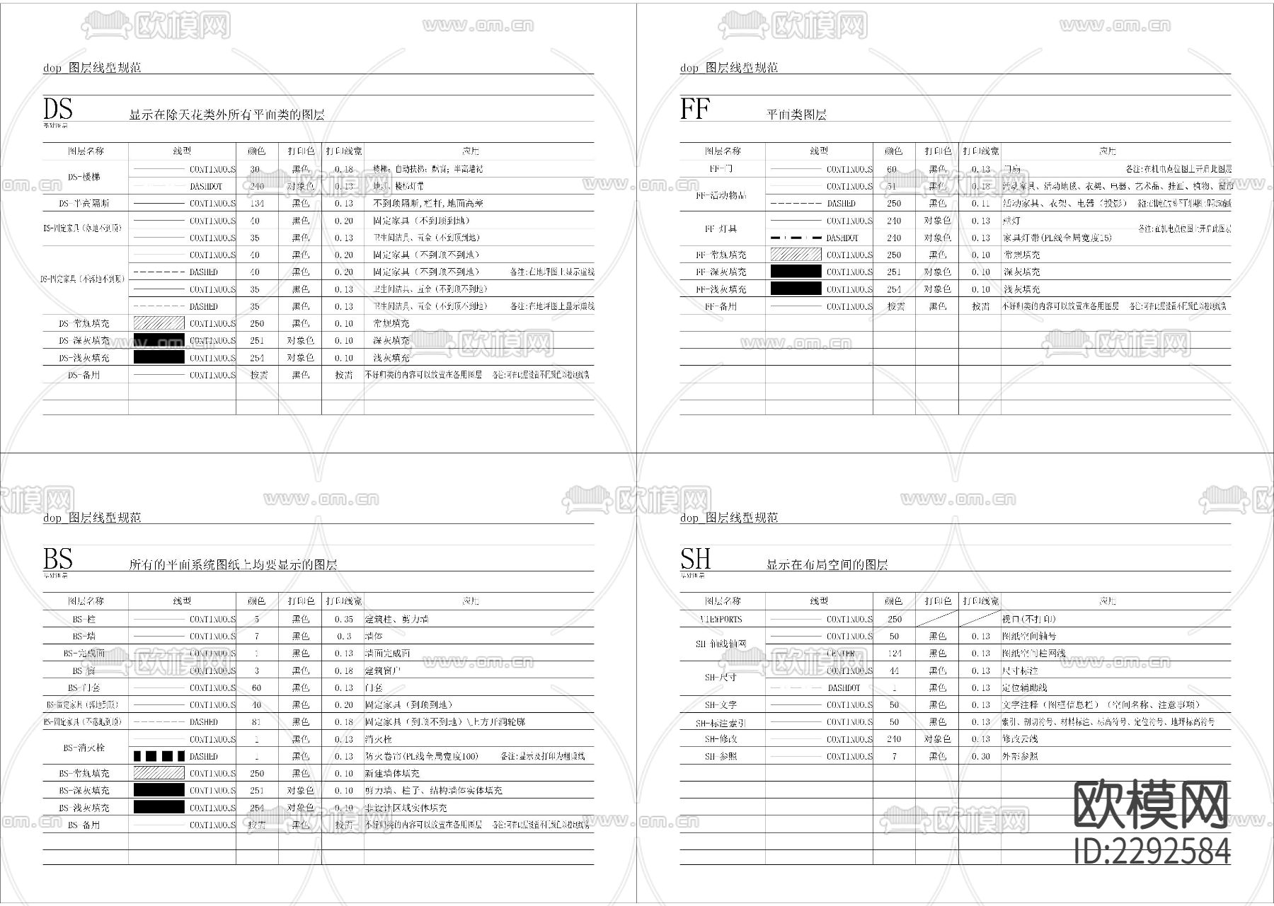 施工图图例规范cad施工图下载（渲染图2）