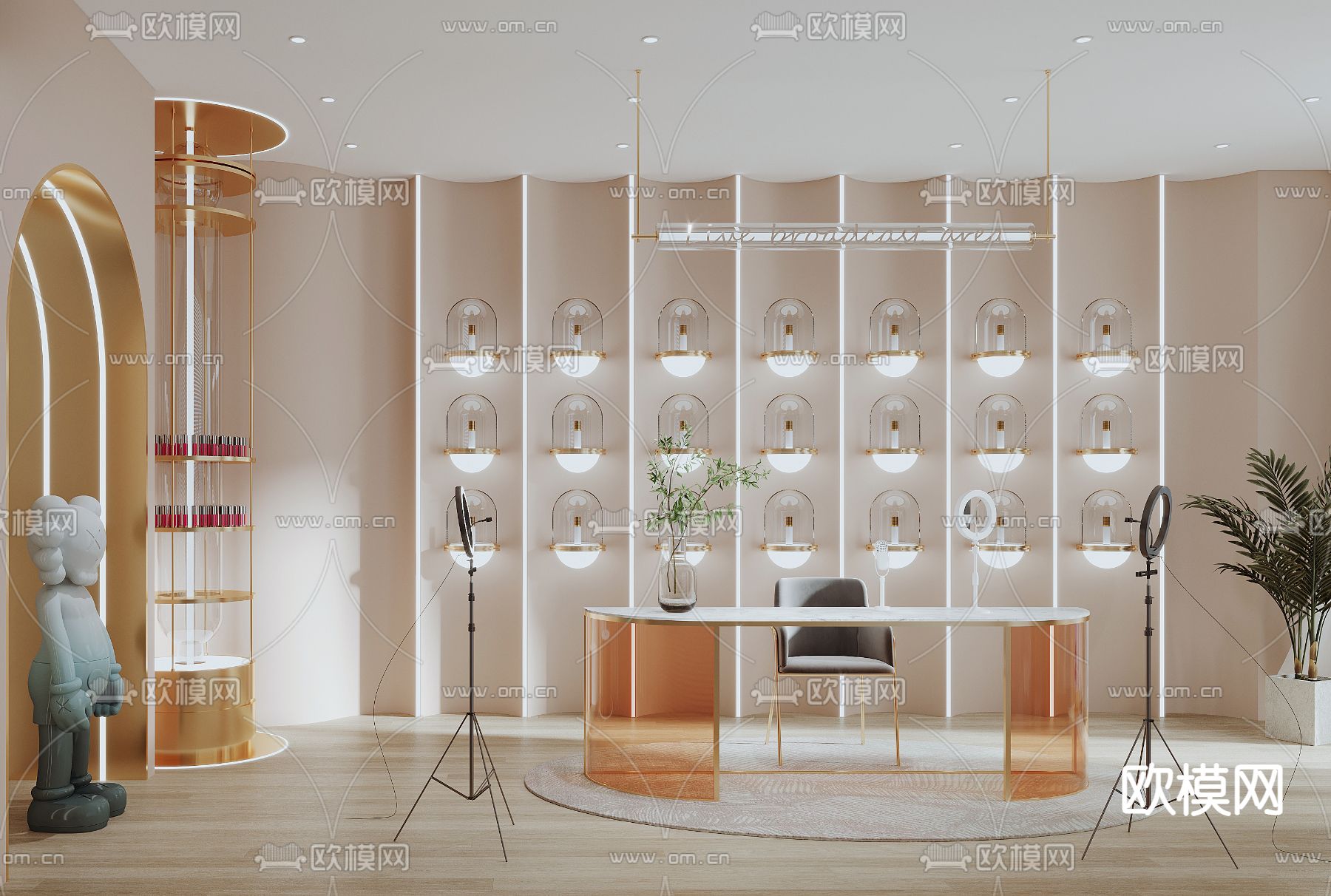 现代化妆品直播间3d模型