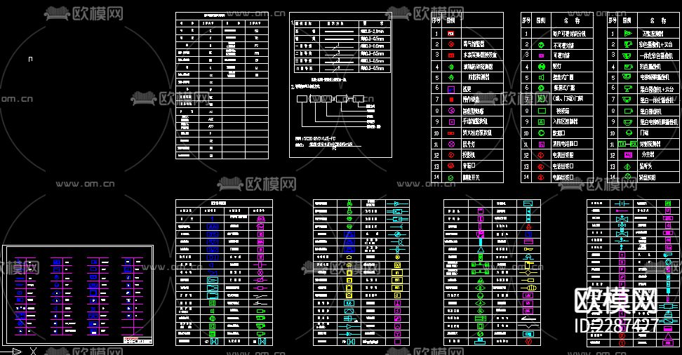 安防系统通用图形CAD施工图下载（渲染图1）
