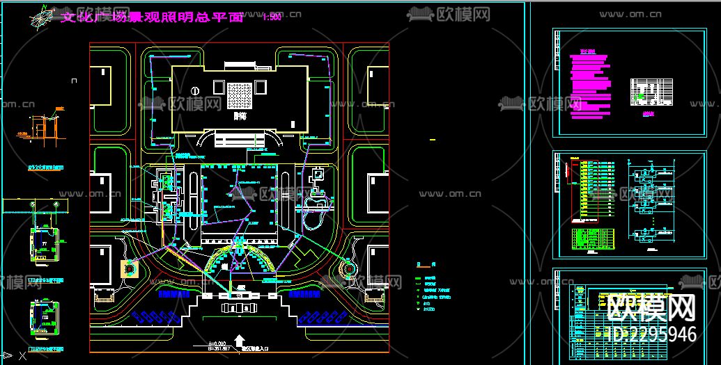 文化广场景观照明CAD施工图下载