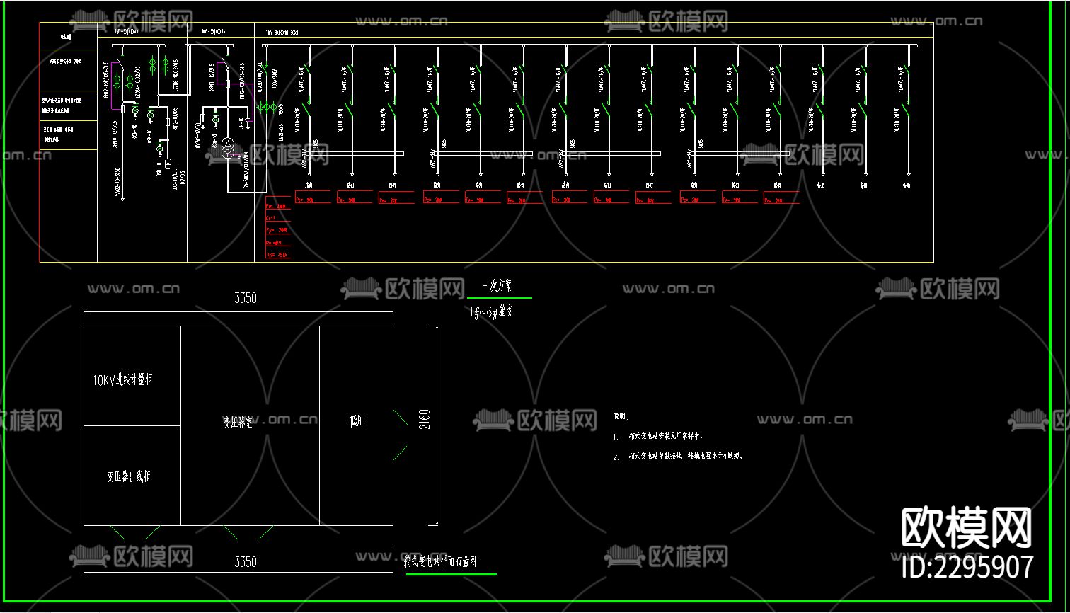道路照明CAD施工图下载（渲染图2）