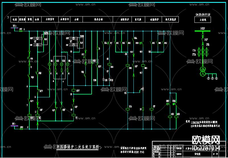 10kv变电室二次系统CAD施工图下载（渲染图4）