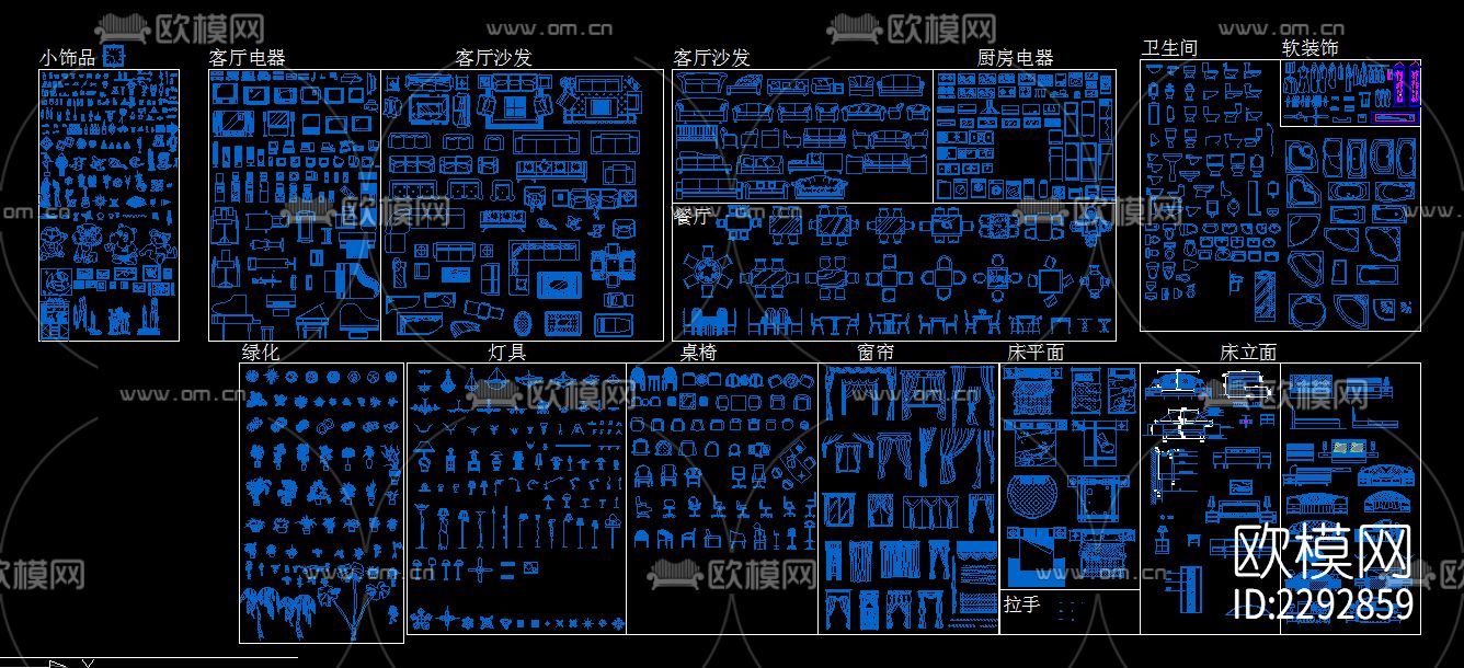 家具cad图库下载