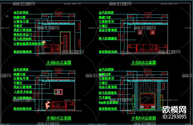 KTV包房装修CAD施工图下载（渲染图7）