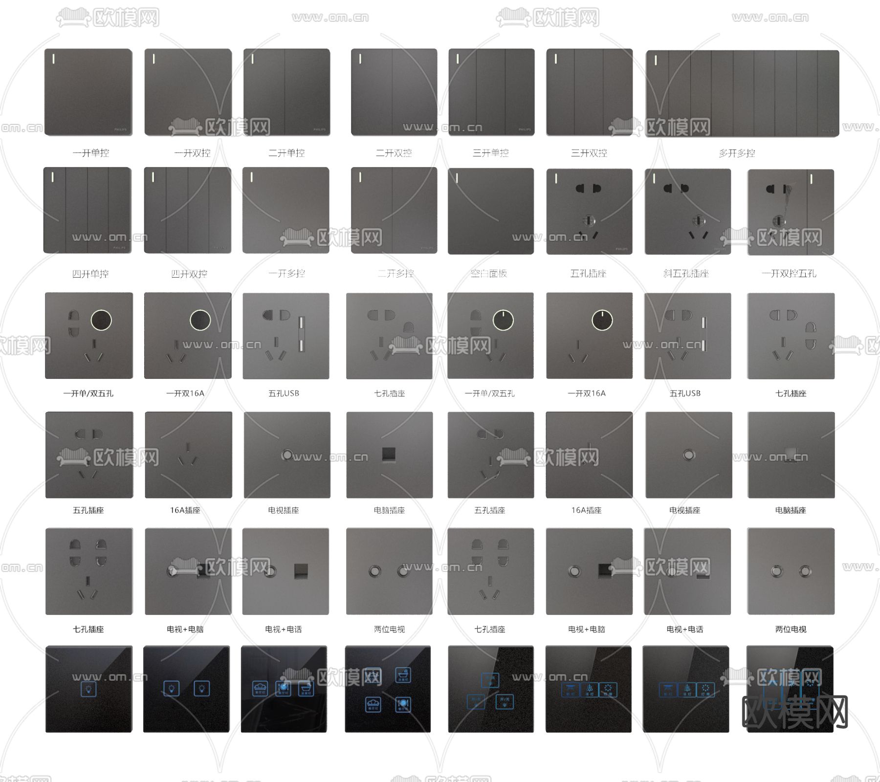 现代开关面板 插座3d模型下载