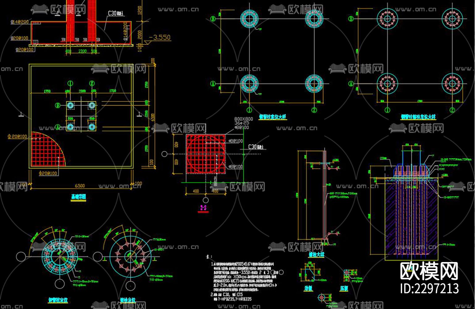 30米高广告牌CAD施工图下载（渲染图3）