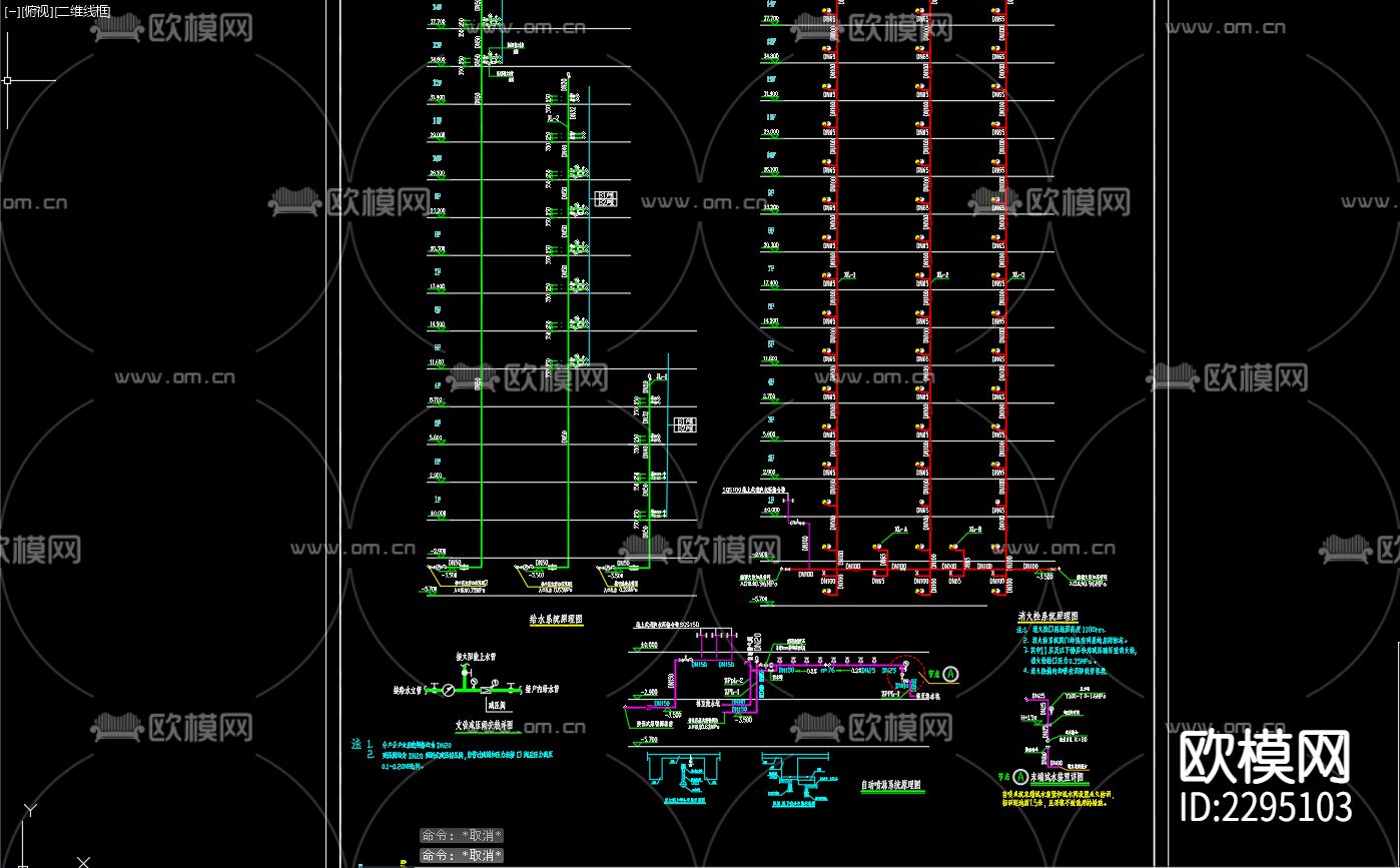 高庄花园二期工程6号楼给排水CAD施工图下载（渲染图3）