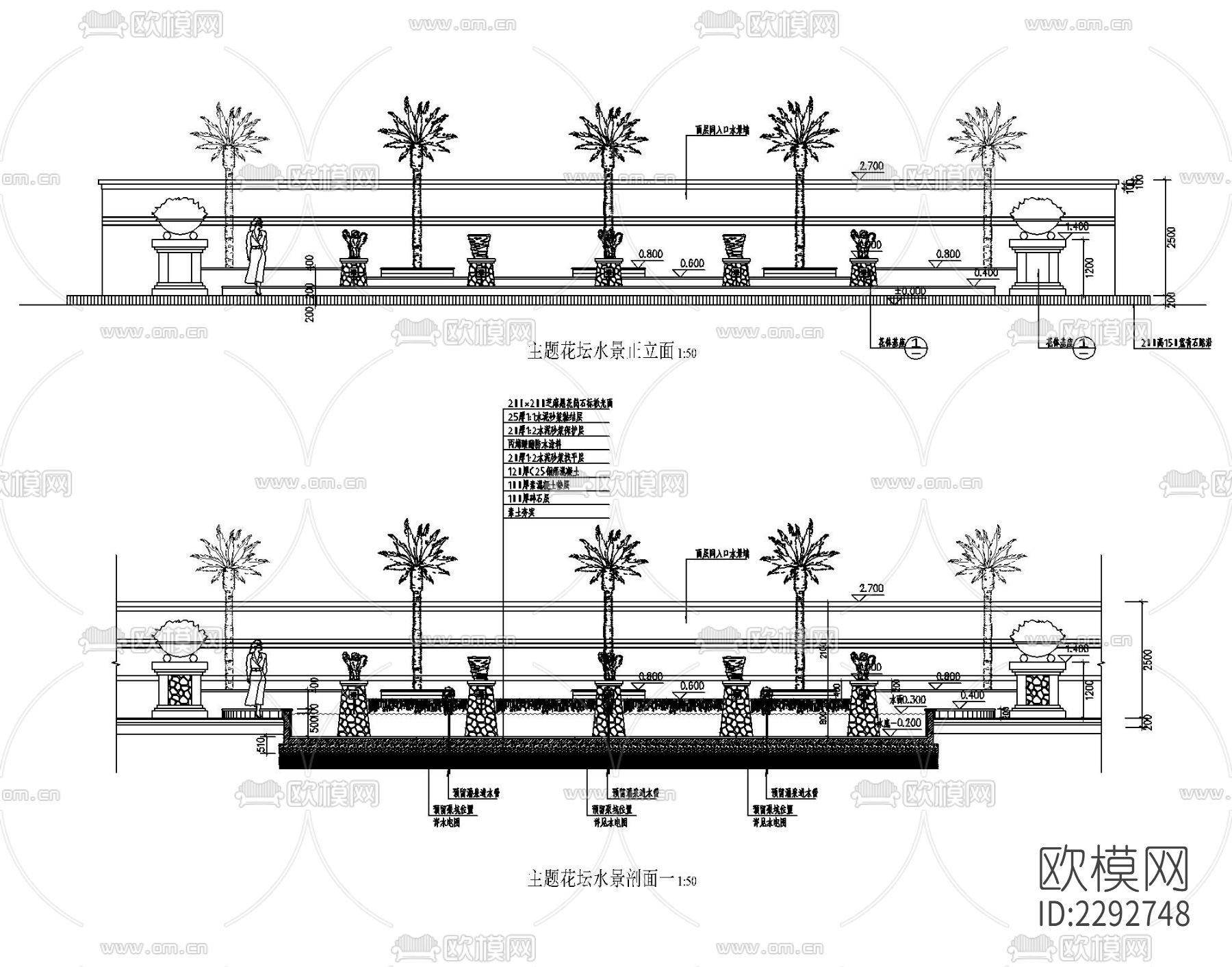 园林水景喷泉水池跌水瀑布园桥节点大样下载（渲染图1）